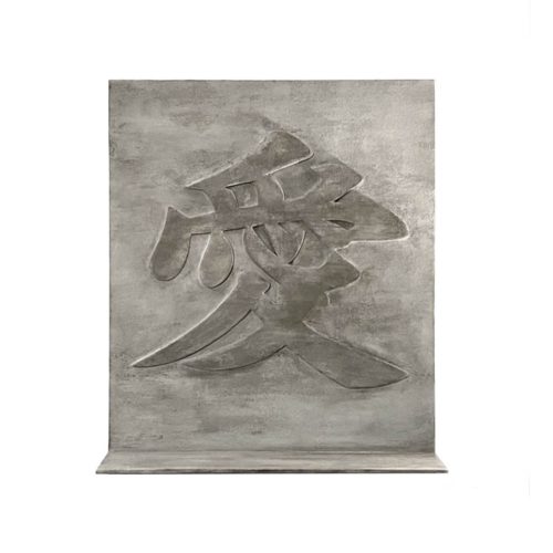 wandpaeel plankje japans teken grijs wandpaeel plankje japans teken grijs